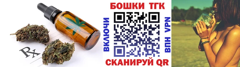 где продают наркотики  Волгореченск  Cannafood конопля 