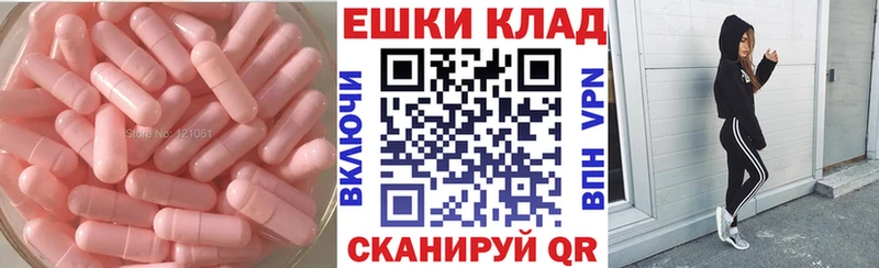 Экстази 280мг  Волгореченск 