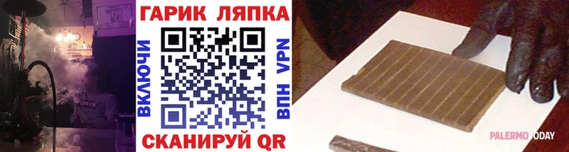 цены наркотик  mega зеркало  Гашиш убойный  Волгореченск 