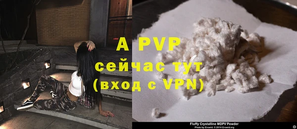 альфа пвп VHQ Богородск