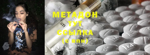 альфа пвп VHQ Богородск