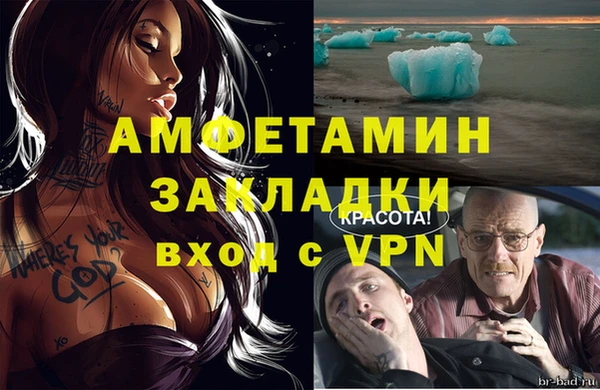 синтетический гашиш Беломорск