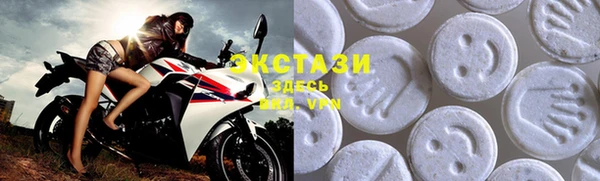 мяу мяу кристалл Богородицк