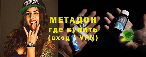 мяу мяу кристалл Богородицк