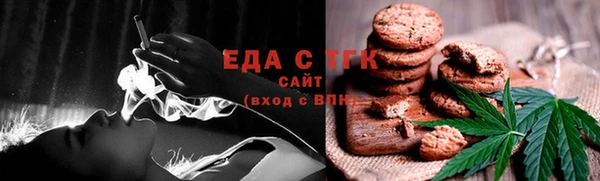 мяу мяу кристалл Богородицк
