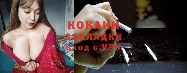 мяу мяу кристалл Богородицк