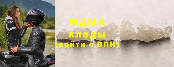 синтетический гашиш Беломорск