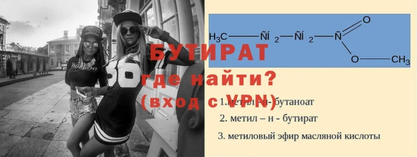 альфа пвп VHQ Богородск