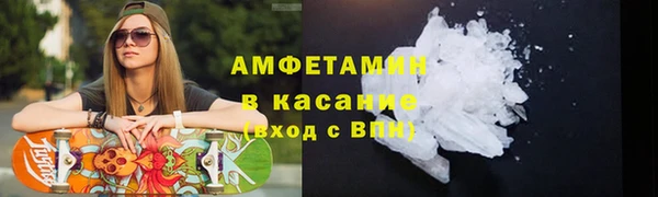 альфа пвп VHQ Богородск