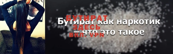 альфа пвп VHQ Богородск
