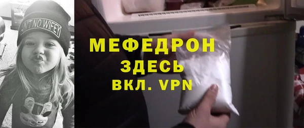 альфа пвп VHQ Богородск