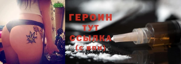 мяу мяу кристалл Богородицк