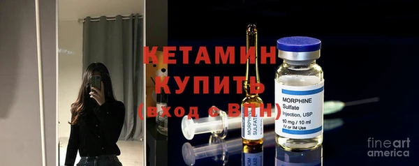 мяу мяу кристалл Богородицк