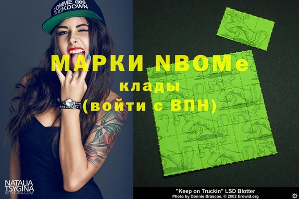 шишки Богданович