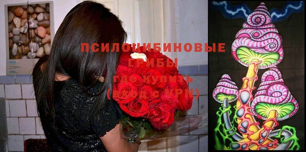 альфа пвп VHQ Богородск