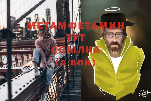 альфа пвп VHQ Богородск