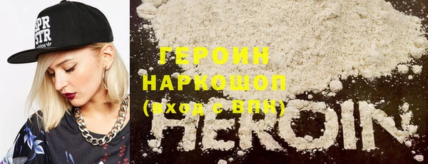 мяу мяу кристалл Богородицк