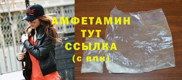 синтетический гашиш Беломорск