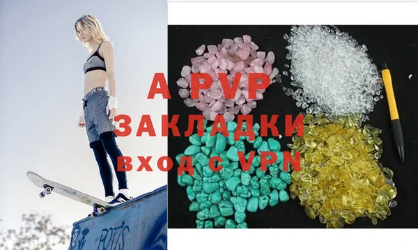 мяу мяу кристалл Богородицк