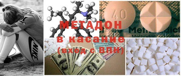 мяу мяу кристалл Богородицк