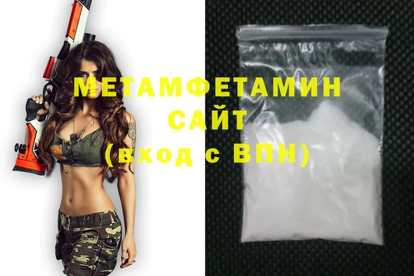 синтетический гашиш Беломорск