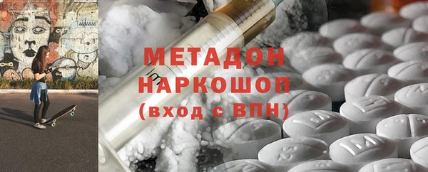 мяу мяу кристалл Богородицк