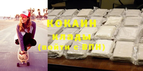 мяу мяу кристалл Богородицк