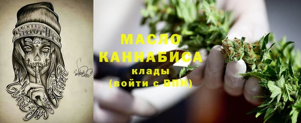 альфа пвп VHQ Богородск