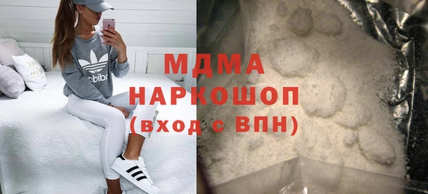 альфа пвп VHQ Богородск