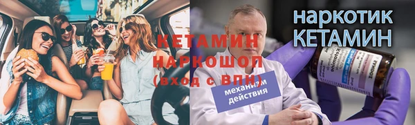 альфа пвп VHQ Богородск