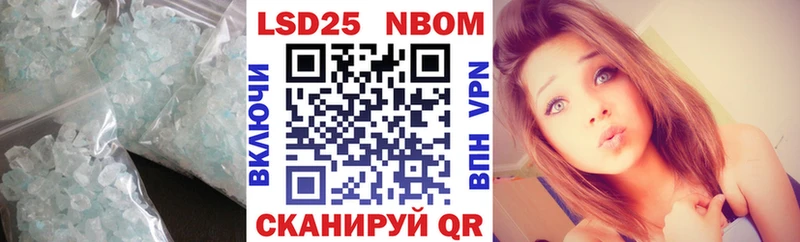 ЛСД экстази кислота Волгореченск