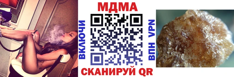 МДМА кристаллы Волгореченск