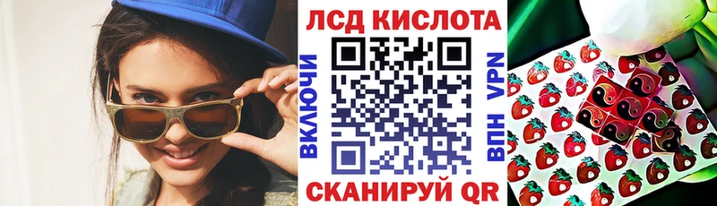 Марки N-bome 1,8мг  купить закладку  Волгореченск 