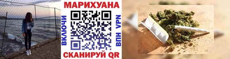Марихуана индика купить закладку Волгореченск